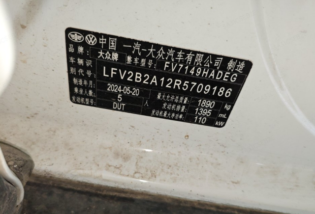 探歌 1.4T BL+极地白+黑色内饰